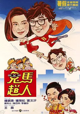 热血沸腾的女人